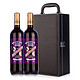 西班牙进口红酒 西莫寇纳格（DO级）半干红葡萄酒 750ml*2瓶 礼盒装