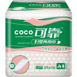 可靠 妇婴两用巾 婴儿产妇卫生巾 纸尿片S号10片装【37.5*15cm】2包
