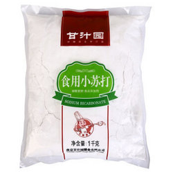 甘汁园 食用小苏打 1kg