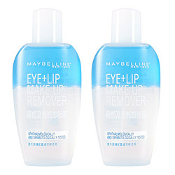 MAYBELLINE 美宝莲 眼部及唇部卸妆液 70ml*2 组合装