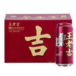 王老吉 凉茶 低糖罐装310ml*20罐*2件