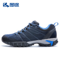 图途 SD1275 中性款徒步鞋