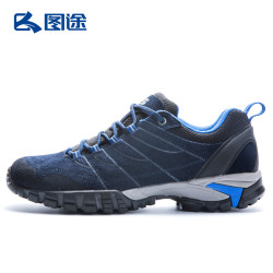 图途 SD1275 中性款徒步鞋