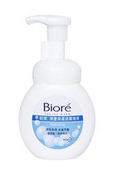 Biore 碧柔 净莹保湿洁面泡沫160ml