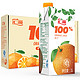 汇源 青春版 100%橙汁 出口标准 1Lx5盒 全新升级 便携礼盒装
