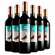 【京东超市】西班牙进口红酒 玛丽亚海之情（Maria）干红葡萄酒750ml *6瓶