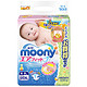 【京东超市】日本尤妮佳（Moony）婴儿纸尿裤（尿不湿） 小号S105片 （4-8kg）（官方进口）