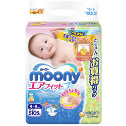 【京东超市】日本尤妮佳（Moony）婴儿纸尿裤（尿不湿） 小号S105片 （4-8kg）（官方进口）