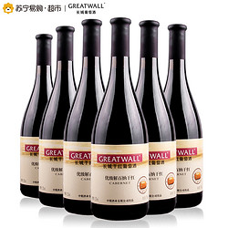 长城 烟台产区优级解百纳干红葡萄酒750ml*6瓶