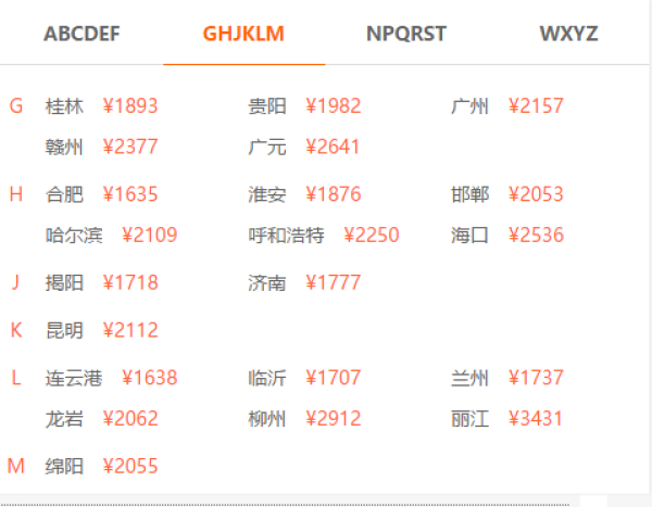 全国多地-苏州+杭州+上海+乌镇 双飞5日跟团游