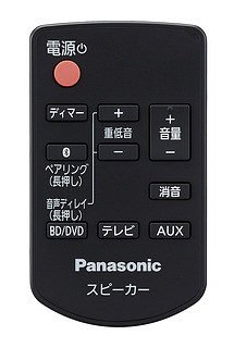 Panasonic 松下 DIGA 2.1ch DY-SP1 音响系统