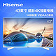 Hisense 海信 LED43EC660US 43英寸 液晶电视