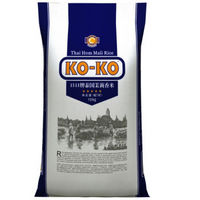 KO-KO 口口牌 泰国茉莉香米 10kg