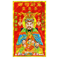 《理想家》No.11：不懂年俗的你震惊吗？最火网红年货竟然有他！