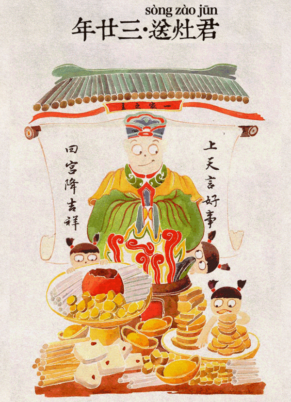 《理想家》No.11:不懂年俗的你震惊吗?最火网红年货竟然有他!