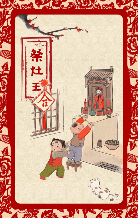 《理想家》No.11:不懂年俗的你震惊吗?最火网红年货竟然有他!