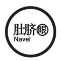 navel/肚脐眼