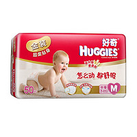 Huggies 好奇 金装 超柔贴身纸尿裤 M50片