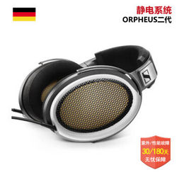 森海塞尔/Sennheiser  奥菲斯II ORPHEUS二代 II 静电耳机系统 预订 奥菲斯II 静电耳机系统（HE1）