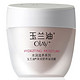 OLAY 玉兰油 深润营养滋润霜 50g