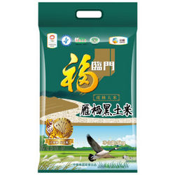 【京东超市】福临门 雁栖黑土米 粳米 东北米 中粮出品 大米 5kg*2