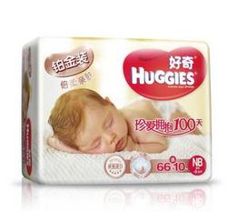  HUGGIES 好奇 铂金 倍柔亲肤装 纸尿裤 NB码 66片+10片 