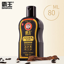 霸王  何首乌洗发水液 80ml