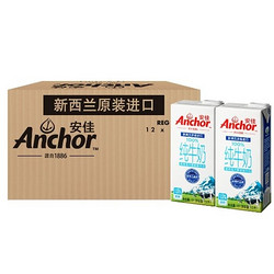 Anchor 安佳 低脂牛奶超高温灭菌UHT纯牛奶1L*12整箱装