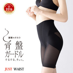 shapewear 收紧骨盆 提臀矫正腹带