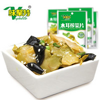 Vegeteble 味聚特 木耳咸菜丝 53g*20袋