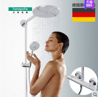 Hansgrohe 汉斯格雅 双飞雨S180 27165000 花洒套装