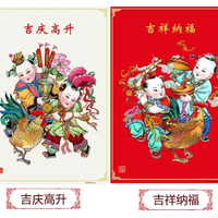 《理想家》No.11：不懂年俗的你震惊吗？最火网红年货竟然有他！