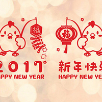 《理想家》No.11：不懂年俗的你震惊吗？最火网红年货竟然有他！
