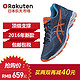 大码福利：ASICS 亚瑟士 GEL-KAYANO 23 男士顶级支撑跑鞋