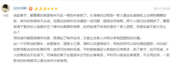 《理想家》No.11:不懂年俗的你震惊吗?最火网红年货竟然有他!