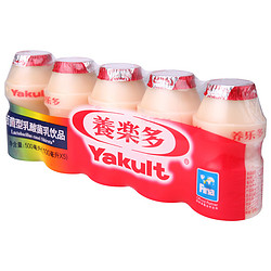 Yakult 养乐多 活性乳酸菌乳饮品 100ml*5瓶/组