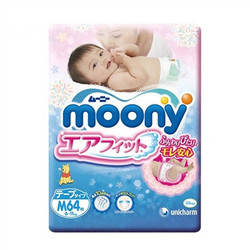 moony 尤妮佳 婴儿纸尿裤 M64片*2件