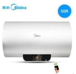 Midea 美的 F50-15WB5(Y ) 电热水器 50升