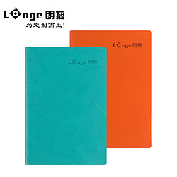 Longe 朗捷 LG-RCB-1678 创意商务记事本