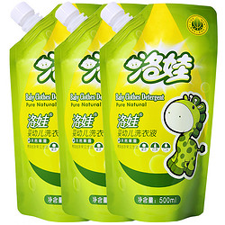 洛娃婴幼儿洗衣液500ml*3袋天然草香