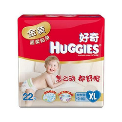 【自营】HUGGIES好奇 金装超柔贴身纸尿裤XL22片(12-16公斤)