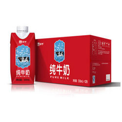 MENGNIU 蒙牛 纯牛奶 利乐钻 330ml*12盒+植物营养原饮（巴旦木） 245ml*12