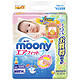 尤妮佳 Moony 婴儿纸尿裤 新生儿NB114片（1-5kg）