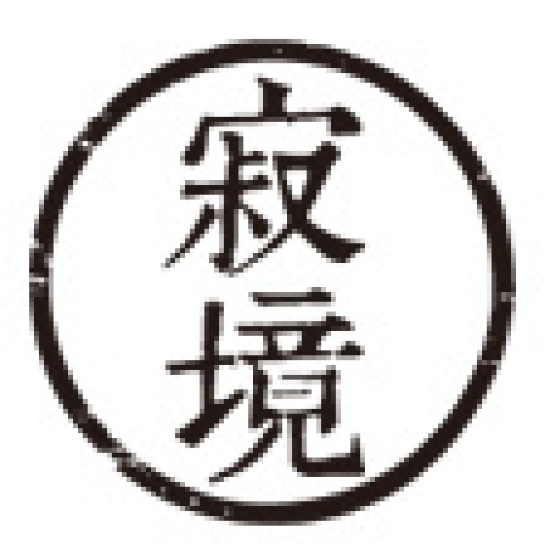 夏来天愈燥，饮杯清心茶
