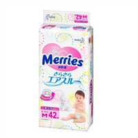 Kao 花王 Merries 婴儿纸尿裤 M42片*2件