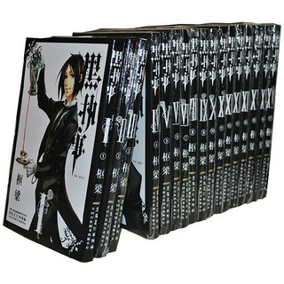 安徽美术出版社漫画 黑执事 中文版 1 19卷 报价价格评测怎么样 什么值得买 安徽美术出版社漫画 黑执事 中文版 1 19卷 报价价格评测怎么样 什么值得买