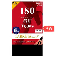 GUNZE 郡是 SABRINA Warm+ 加压瘦腿防静电连裤袜 180D*3双