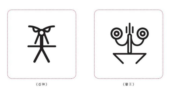 凑单品bamboopanda鬼怪定制款甲骨文毛巾礼盒装8540cm四件