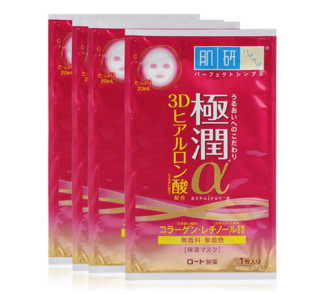 Hada Labo 乐敦 肌研 极润α 3D玻尿酸抗衰老保湿面膜 20ml×4片