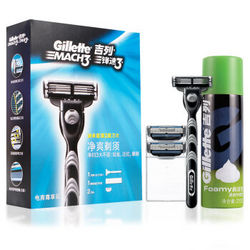 吉列 Gillette 锋速3经典1刀架+2刀头+210g须泡电商特供装